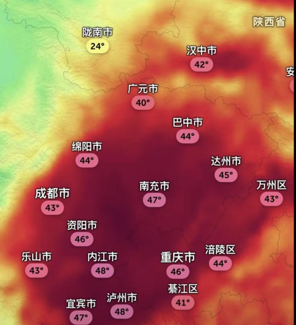 四川这个温度，谁敢说比四川温度高？天老爷啊，内江48度，还要不要人活？
玩手机上