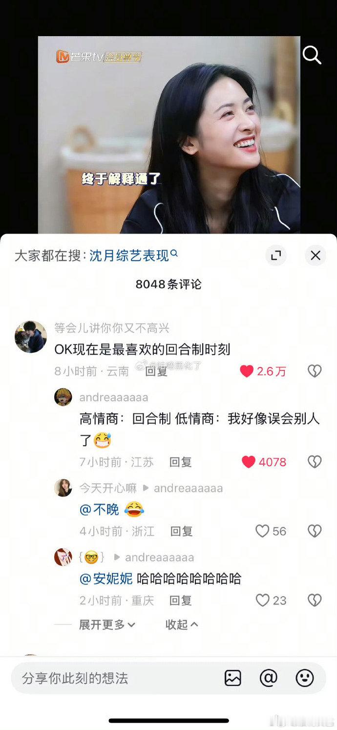 王鹤棣下沉市场口碑逆转王鹤棣沈月口碑反转 王鹤棣沈月口碑反转，这么快吗 