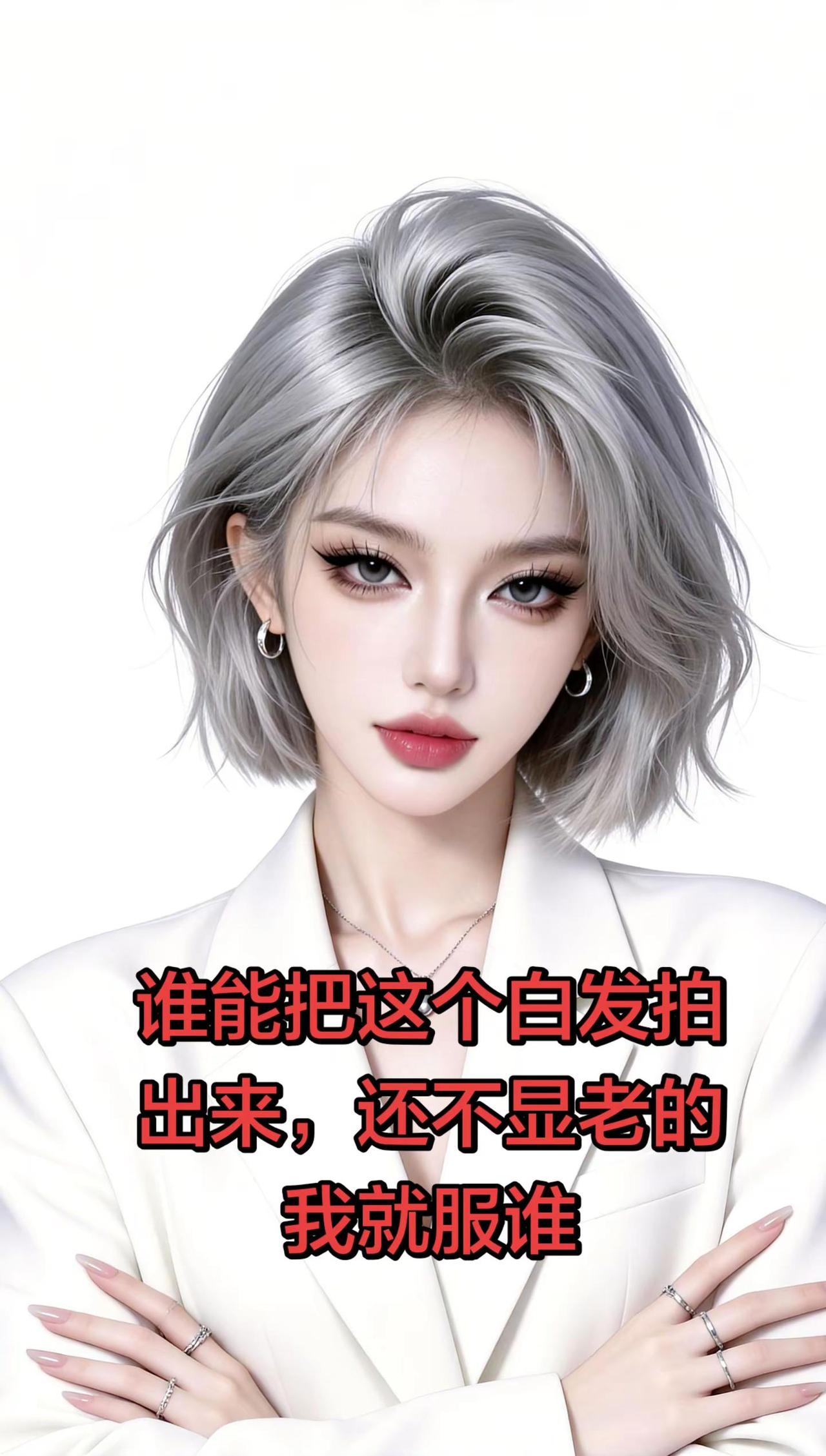 玩法合伙人计划 情绪音乐玩法新风向AI冷调白领写真 ai创作