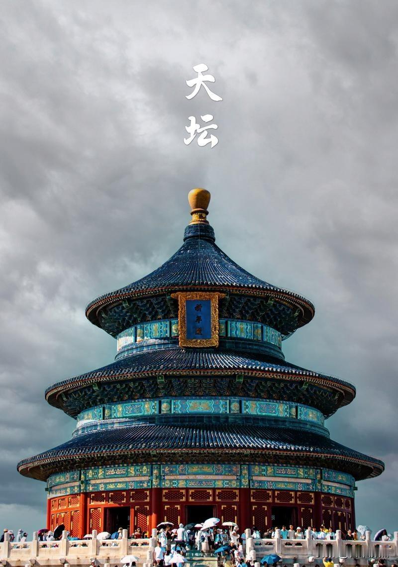 天坛不是庙，它没神像也没和尚，更不讲“保佑”这回事。最近刷到好多老外在天坛拍视频