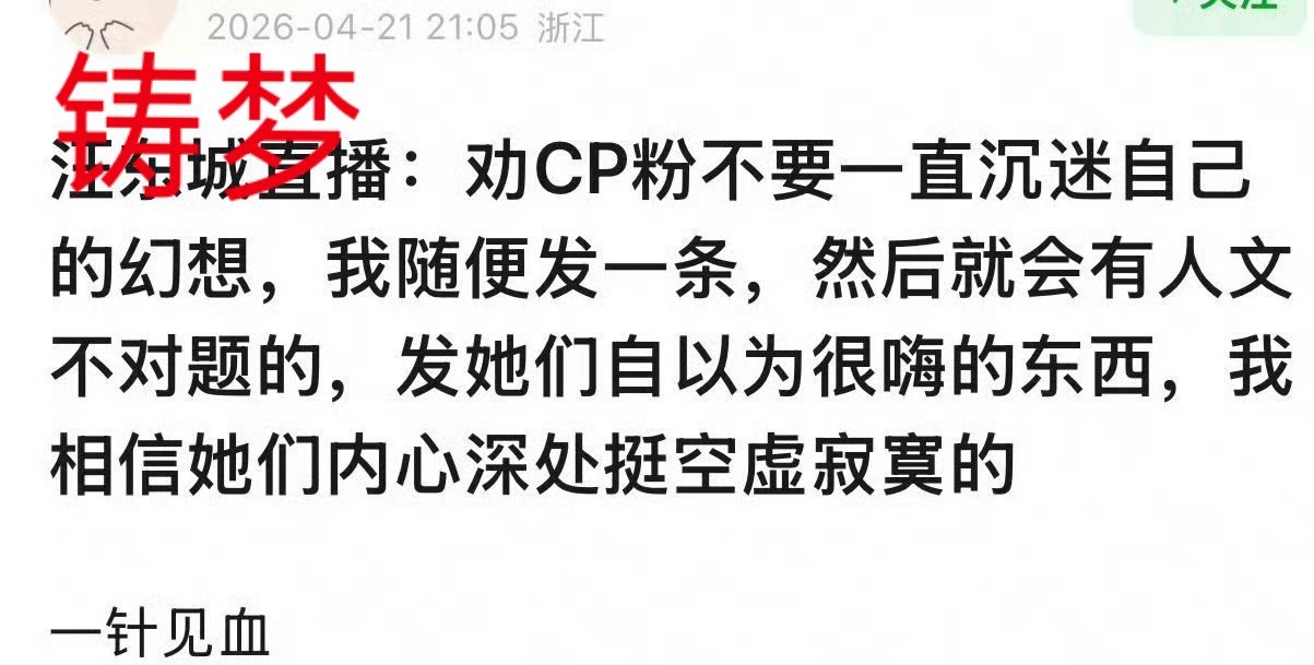 放在仙逆也很适用啊 