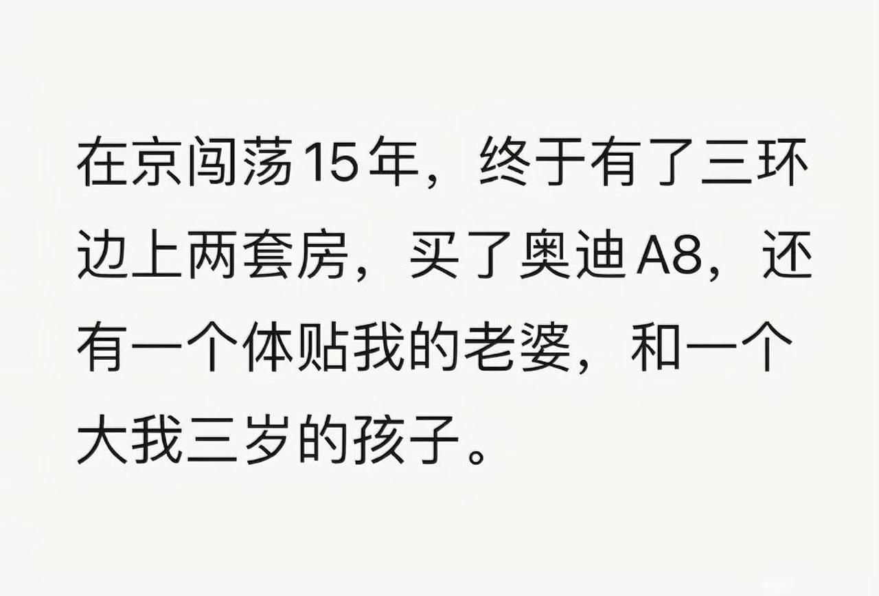 直到看到最后一句