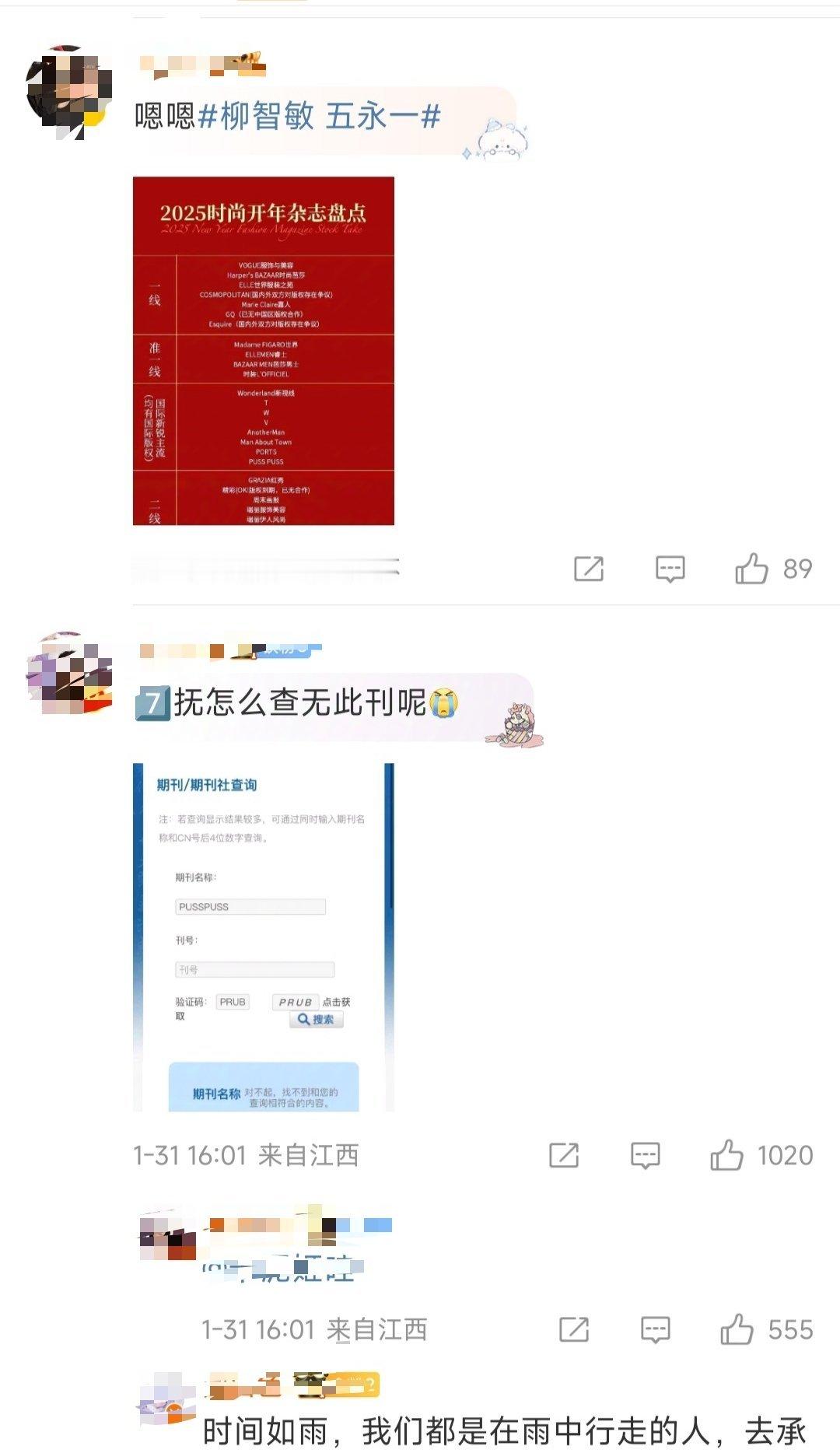 乱纪千赞大楼怎么被几十个👍压下去了。谁能告诉我是什么原因吗？ 