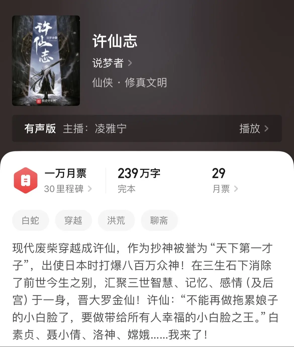 《恋爱》最近肠胃不好，那肯定是饭太硬了！软饭流是恋爱题材中写作难度比较...