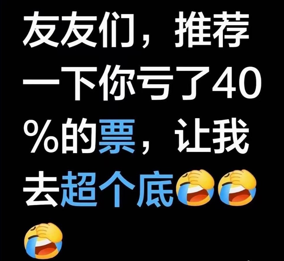 有吗