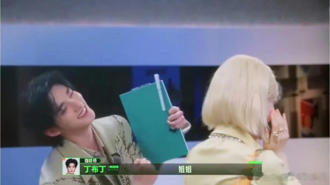丁程鑫三种声线叫金靖姐姐金靖丁程鑫上演难哄开始推理吧 丁程鑫的声线切换，把“姐姐