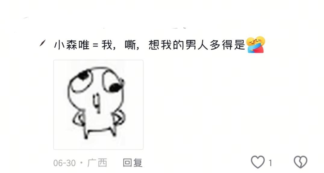 癔症不治的下场15000 