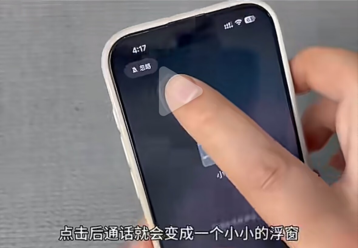 微信新功能被称为社恐福音 微信这次更新太懂社交尴尬了！不想接的语音视频能悄悄忽略