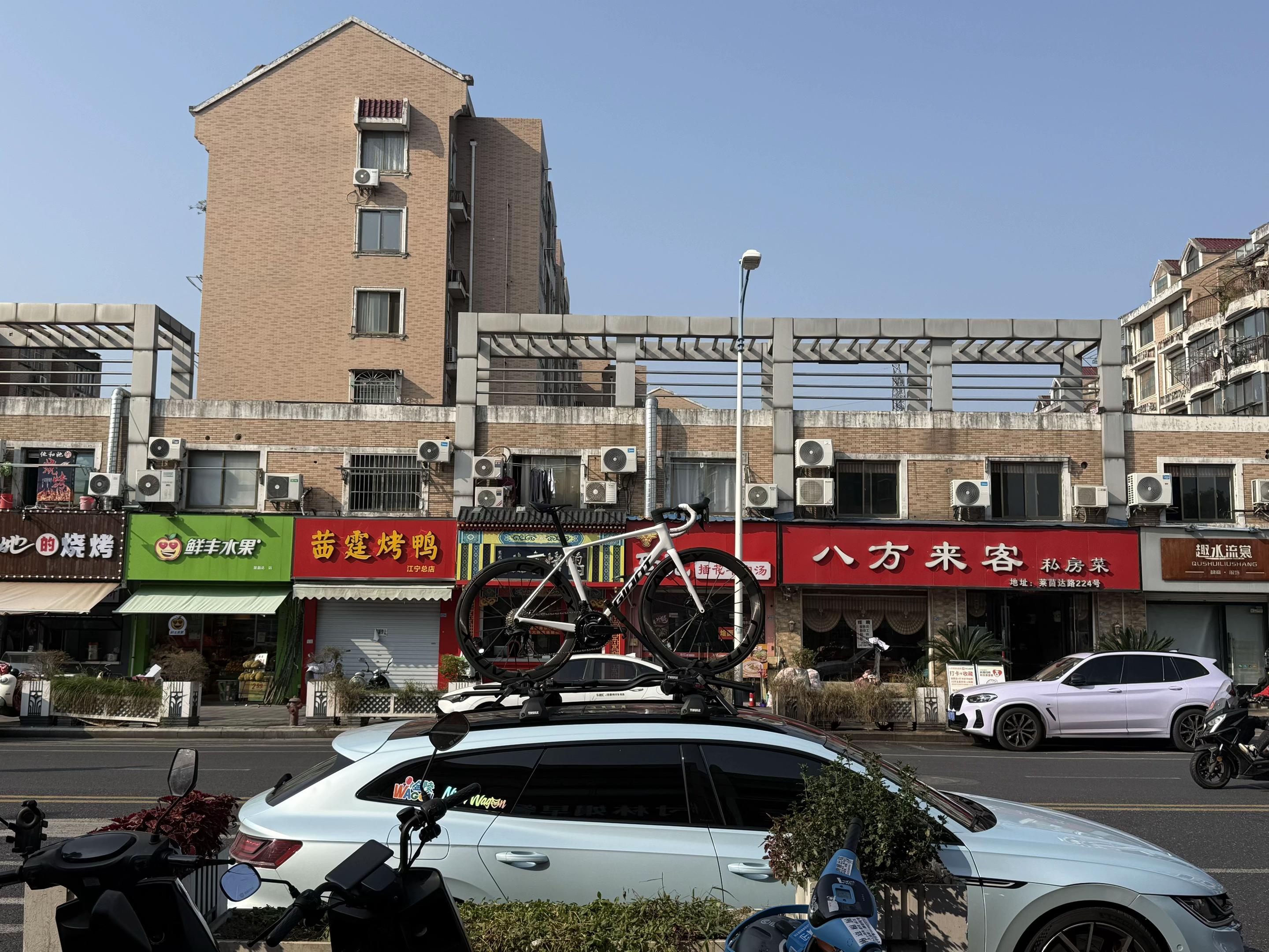 老山环线有氧     🚴🏻