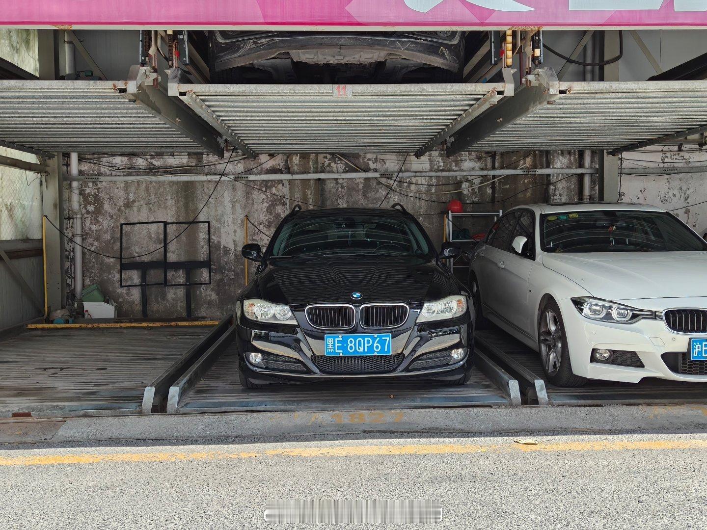 这是我停过最宽的立体车位！ ​​​
