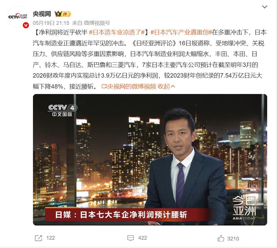 日本汽车产业遇重创这个对于日本汽是很大的影响，汽车产业可是日本的国脉，汽车工业真