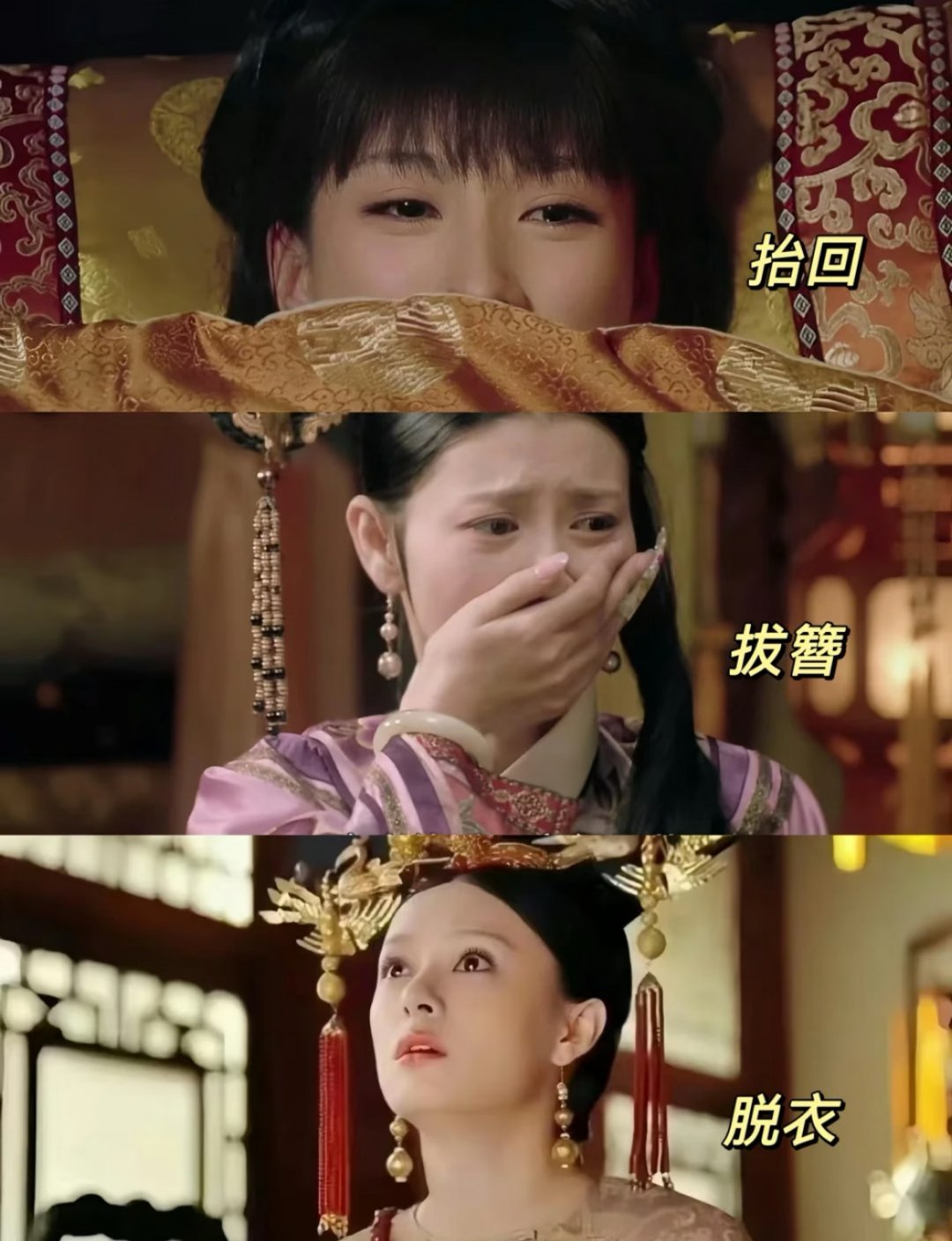 甄嬛传中，皇帝的三种行为，哪种行为更让女人伤心？？ ​​​