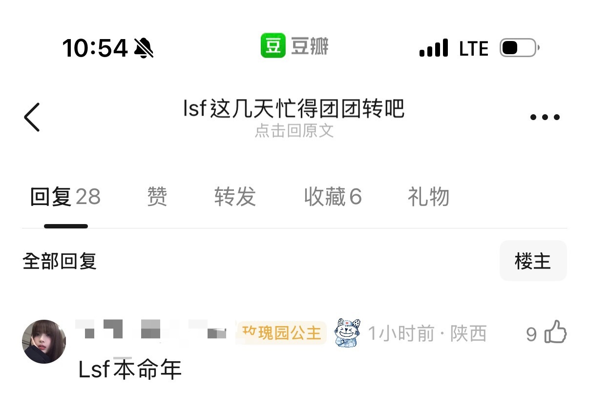 喂