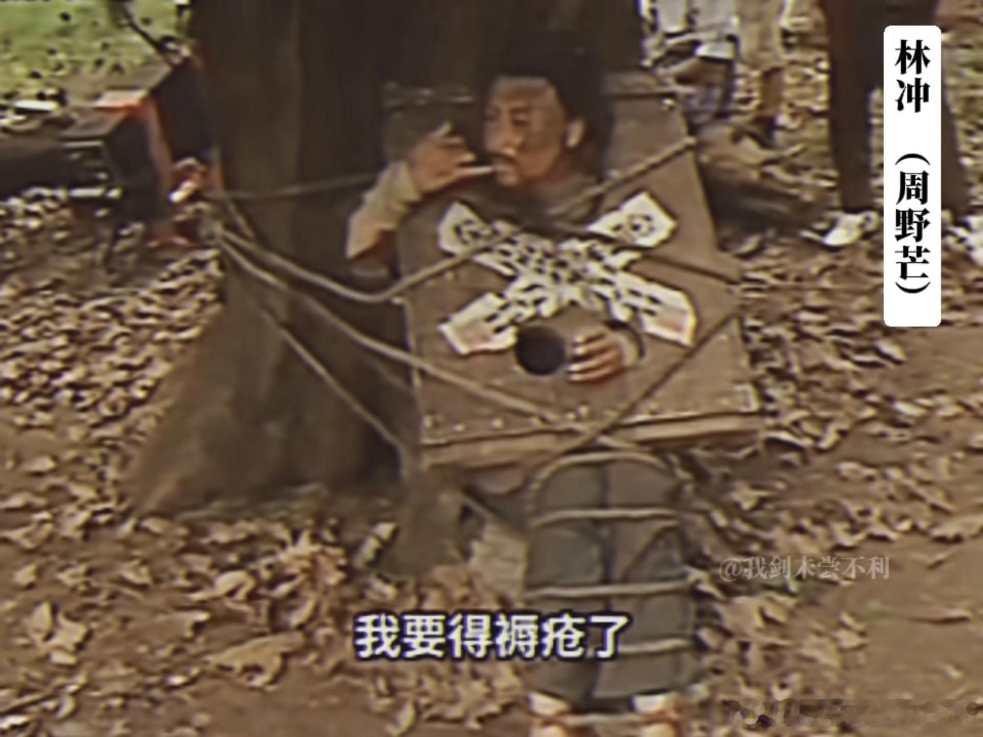 如今再回看98版《水浒传》幕后花絮，我发现当时的跟组记者确实是个人才。演员们有戴