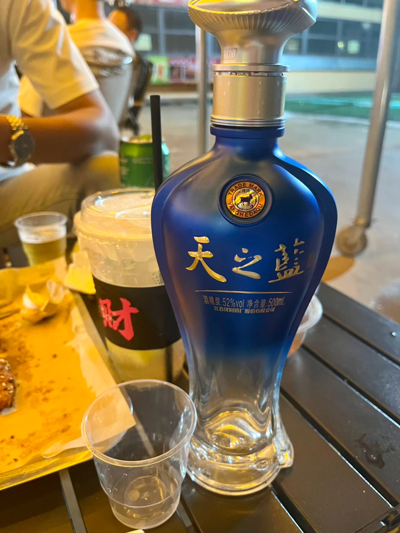 喝多了喝多了[干杯] ​​​