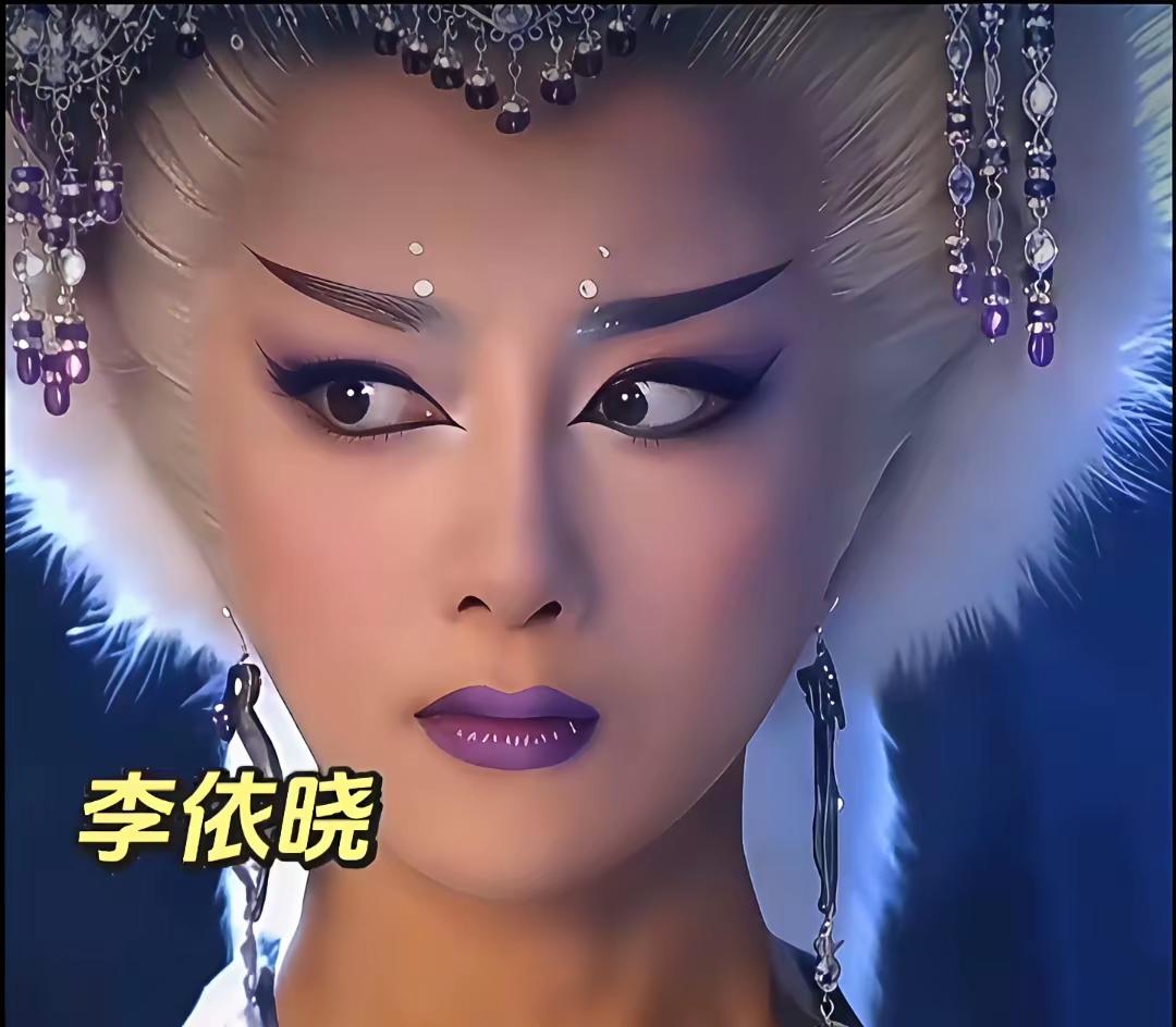 妲己这个角色，以前我以为只有傅艺伟演的到位，直到我看了李依晓扮演的苏妲己，我发现