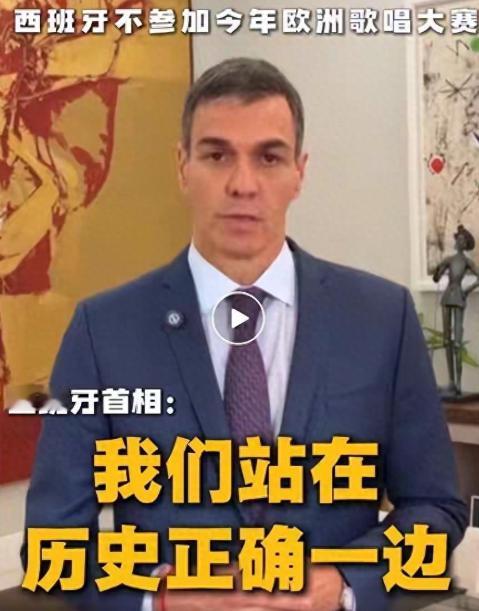 西班牙首相桑切斯，真不愧是西方政坛的一股清流！这回他又干了一件让全球炸锅的事，直
