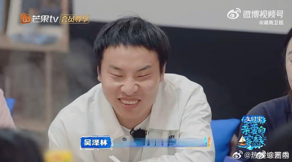 被催婚的人都来听徐志胜这段话  徐志胜这段话是太受用了。亲爱的客栈
