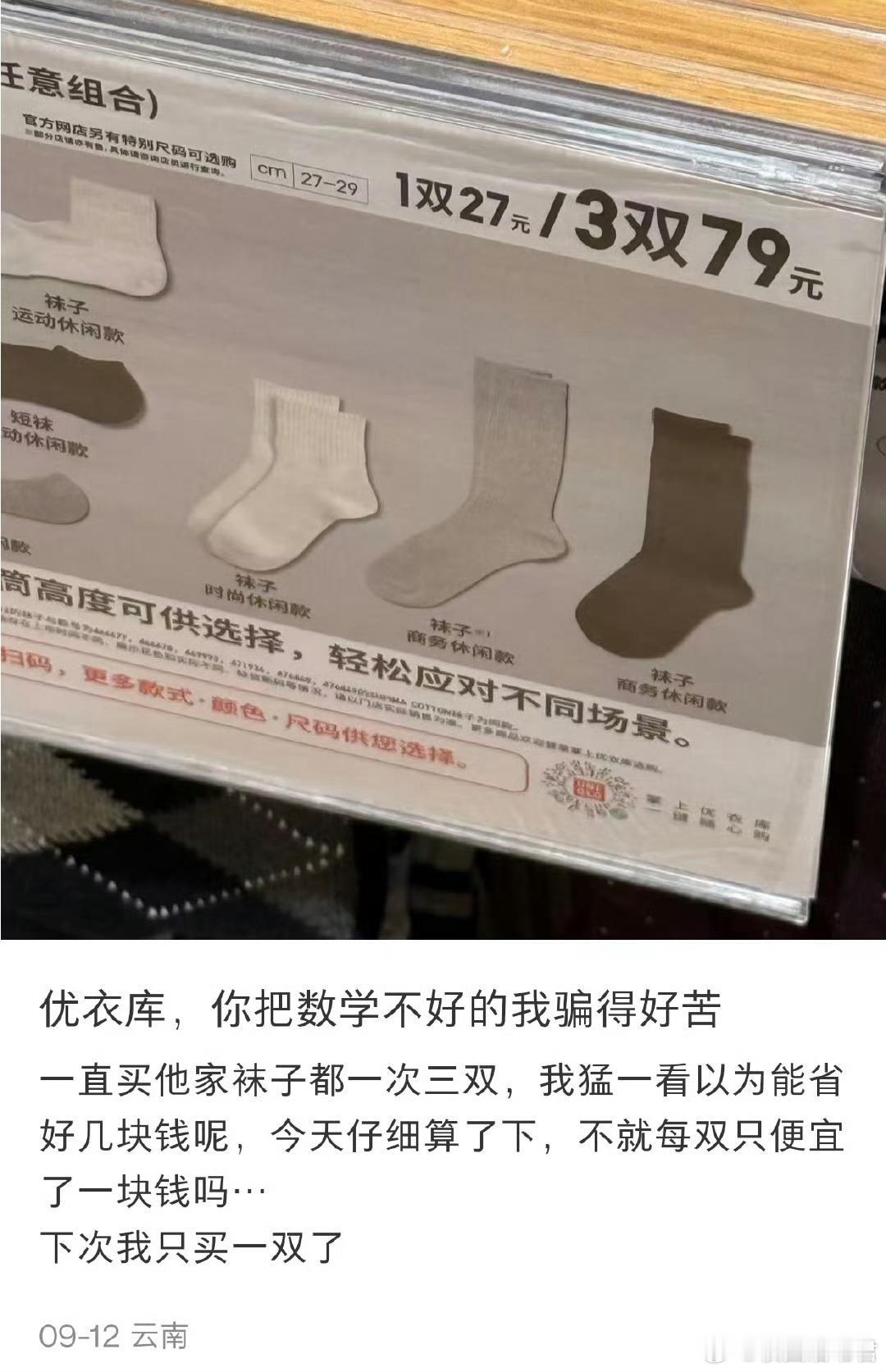 对数学不好有了更直观的理解 ​​​