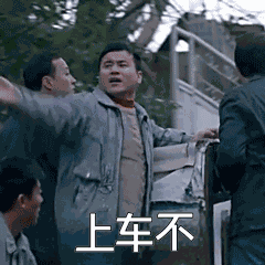 红果有没有走的 