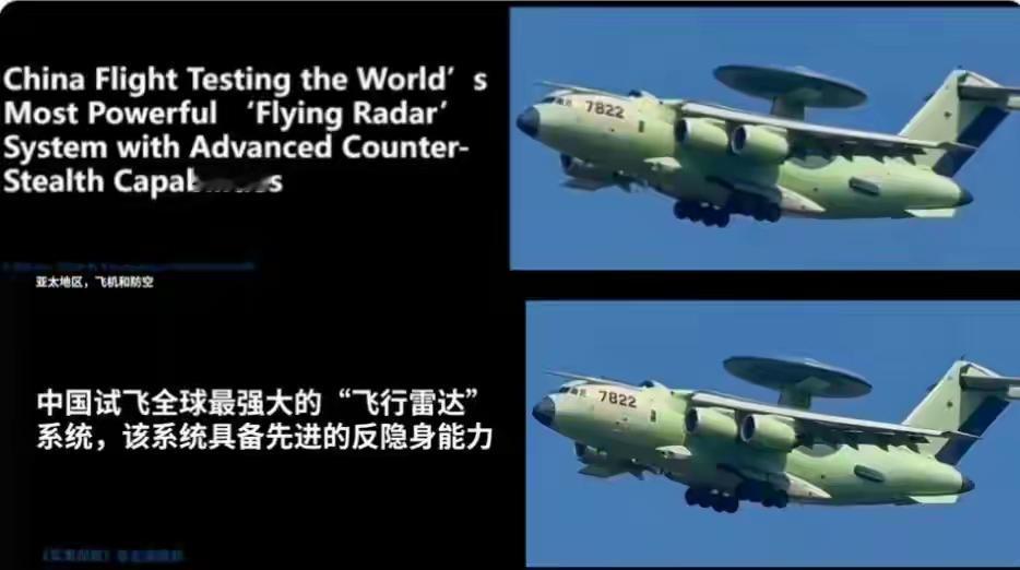 美、俄军事媒体观点，中国空警3000和中国六代机是目前空中的顶配:
 
1. 俄