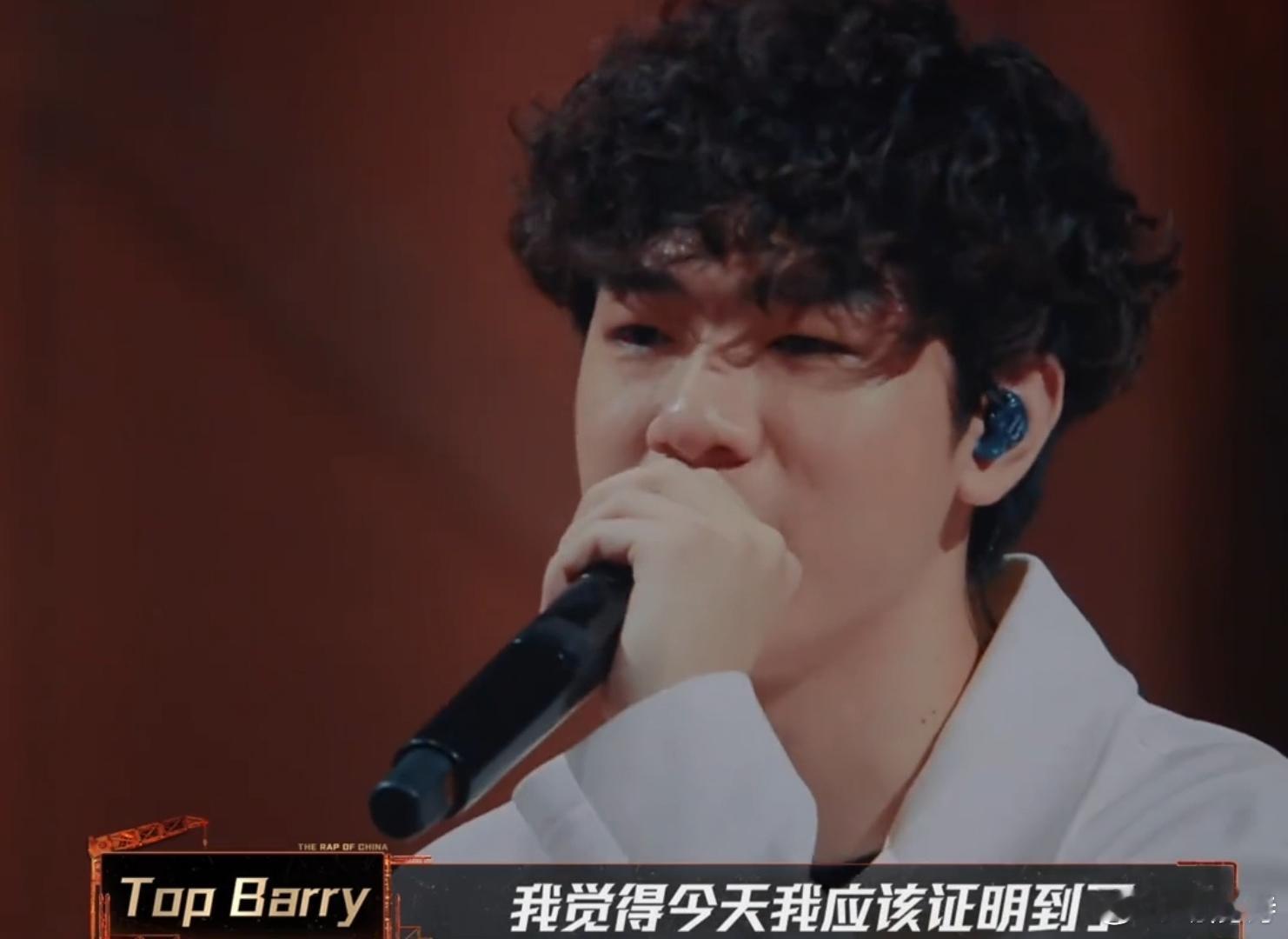 轮到TopBarry80黄子韬了新说唱2025TopBarry真的是从海选到总决