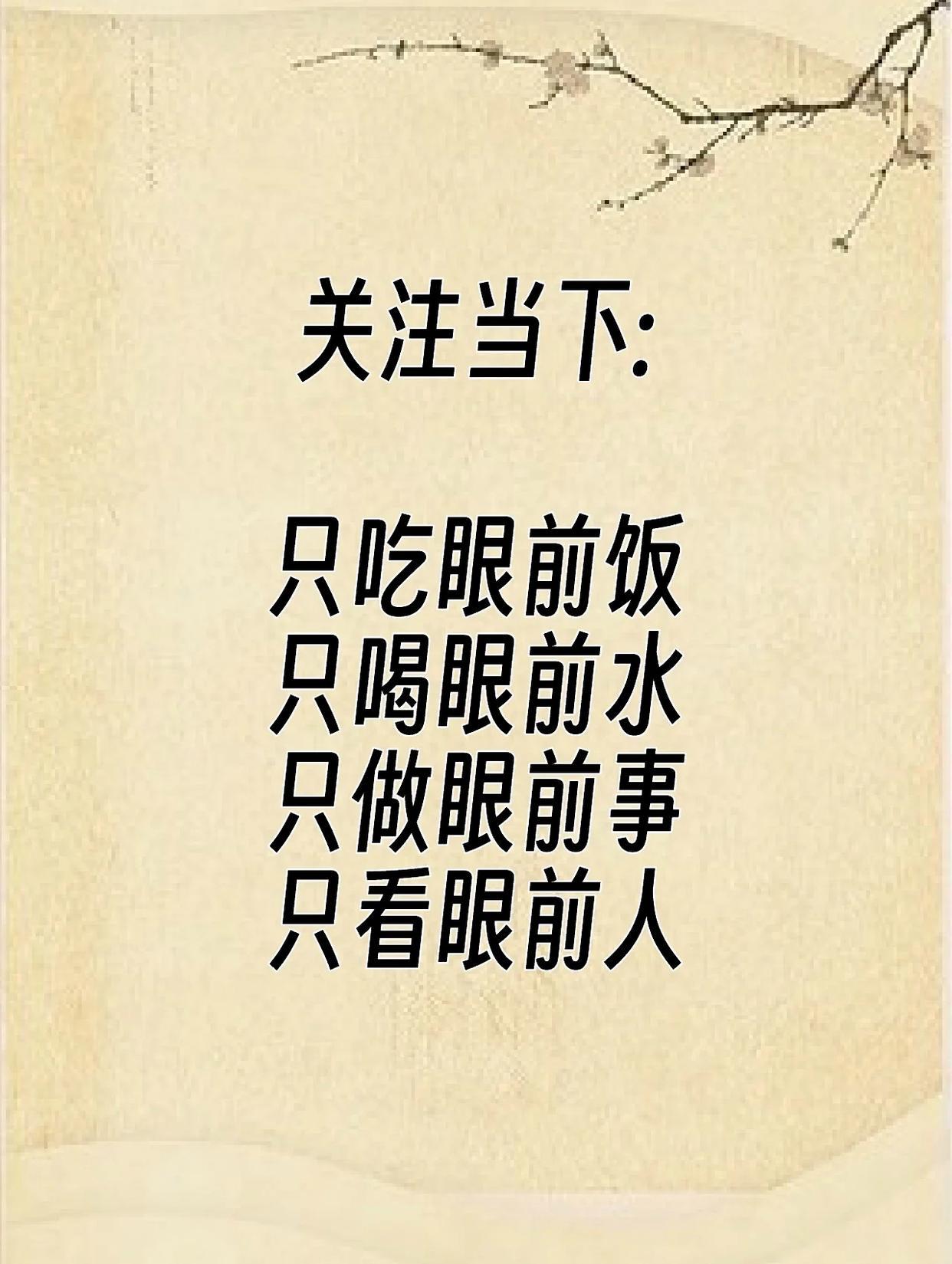 中医：这才是最顶级的养生！ ​​​