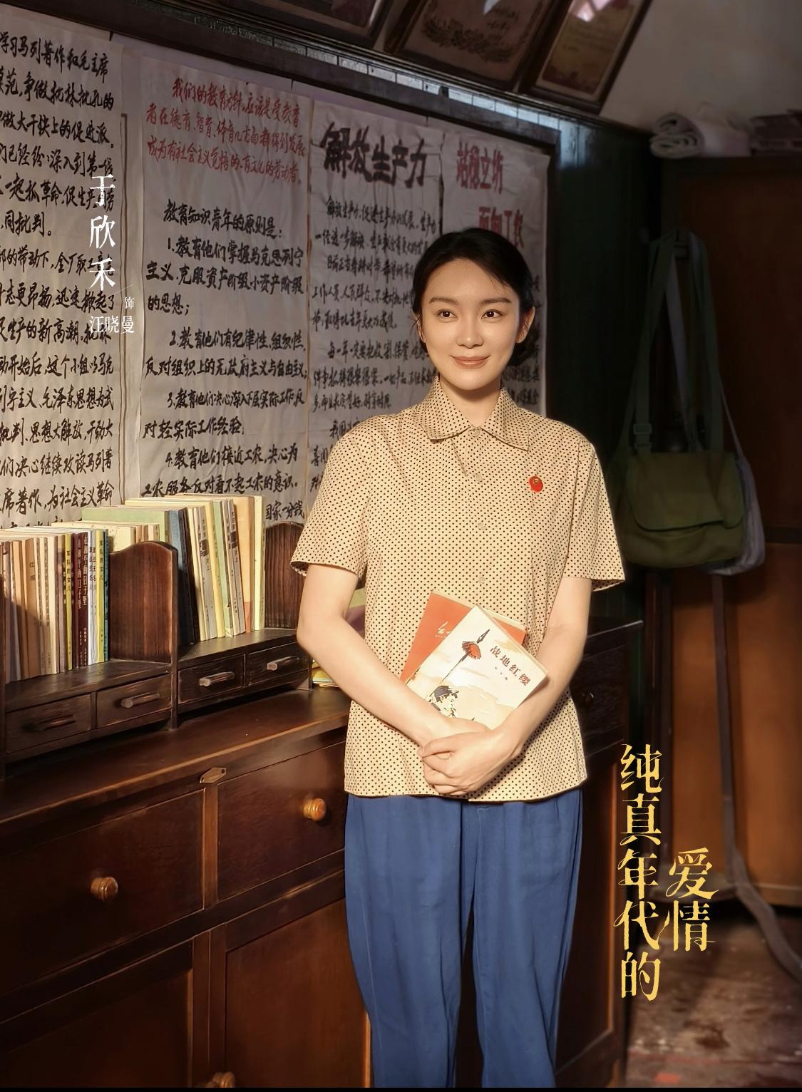 汪科长是拿了钱真办事，还办得挺好。

费霓还没给电视机票的时候，汪科长还去提醒，