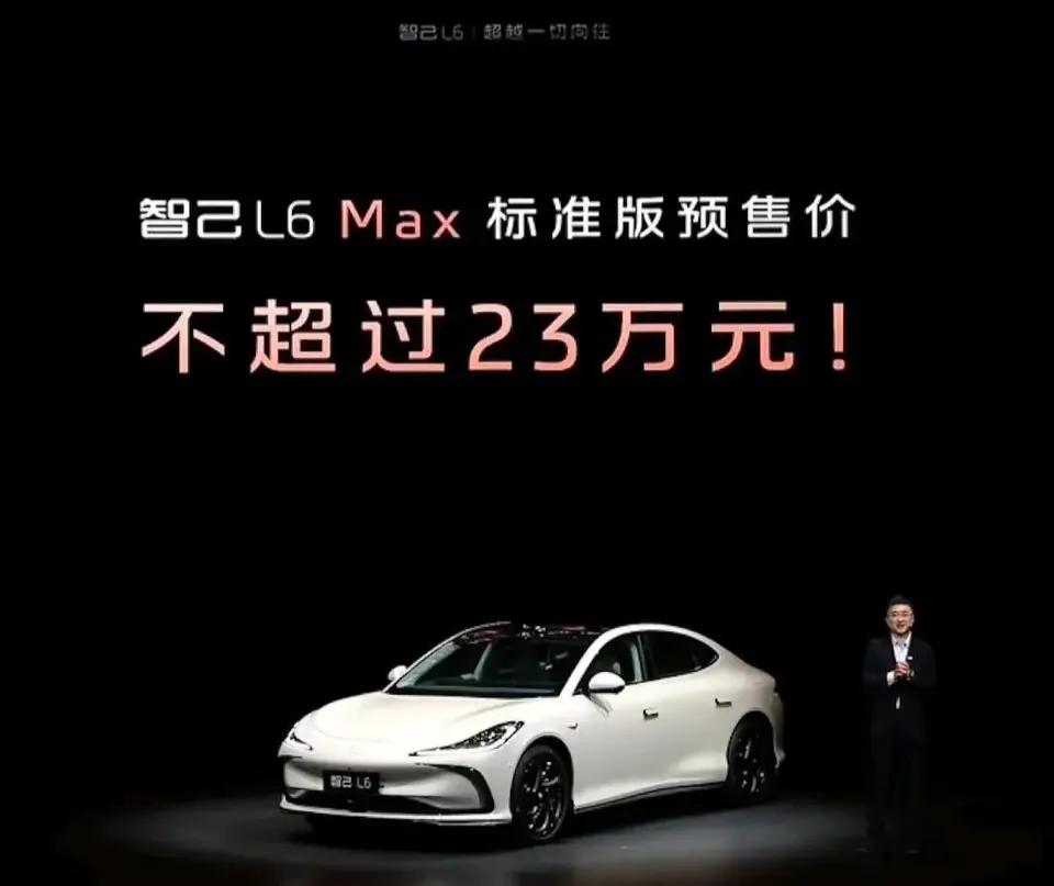 我控制不住我智己？全系数字底盘，全域800V，半固态，8295，激光雷达等...