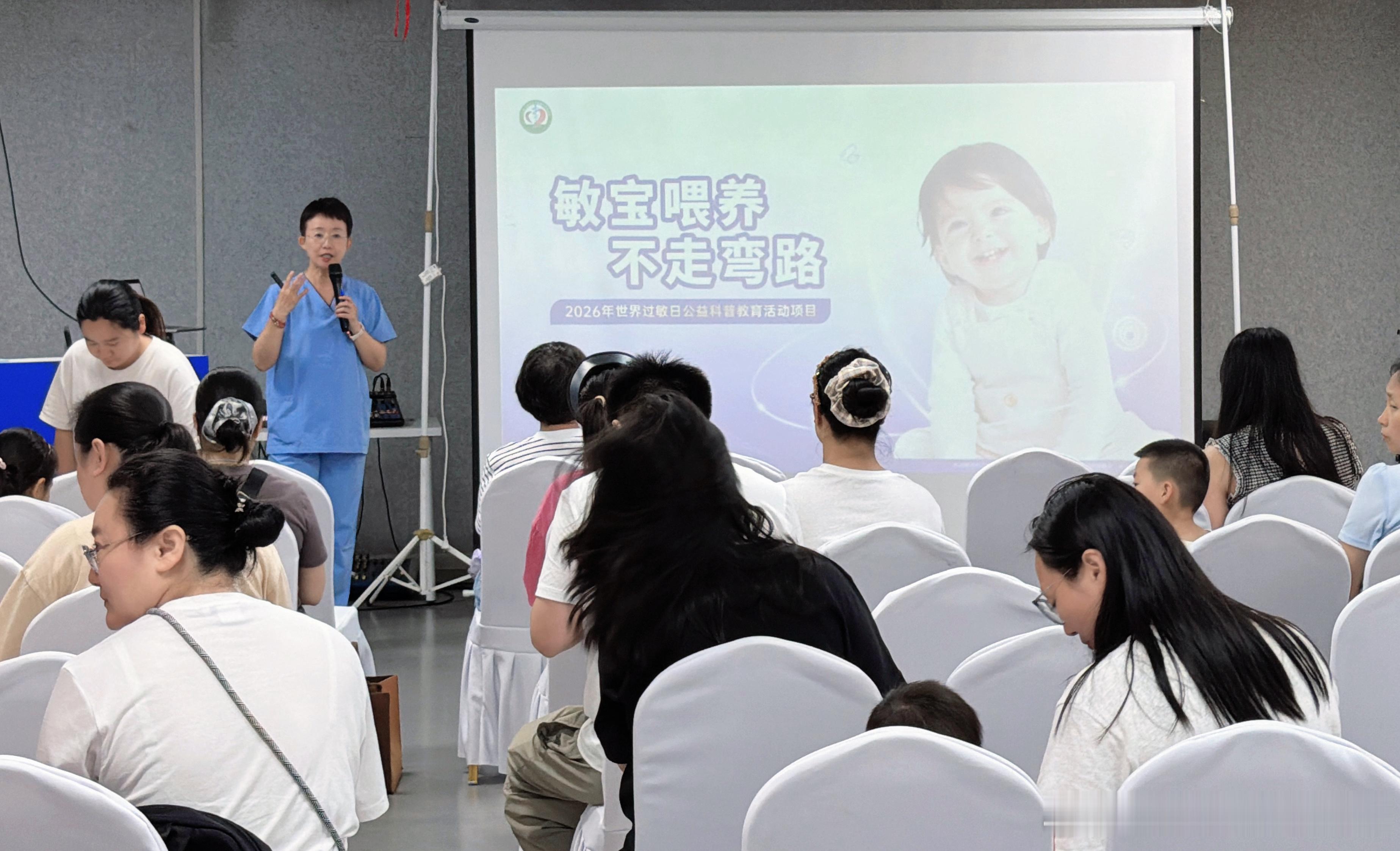 今天7月8日世界过敏日，刚结束儿童过敏主题讲座，特别想和家长们聊聊儿童过敏。很多