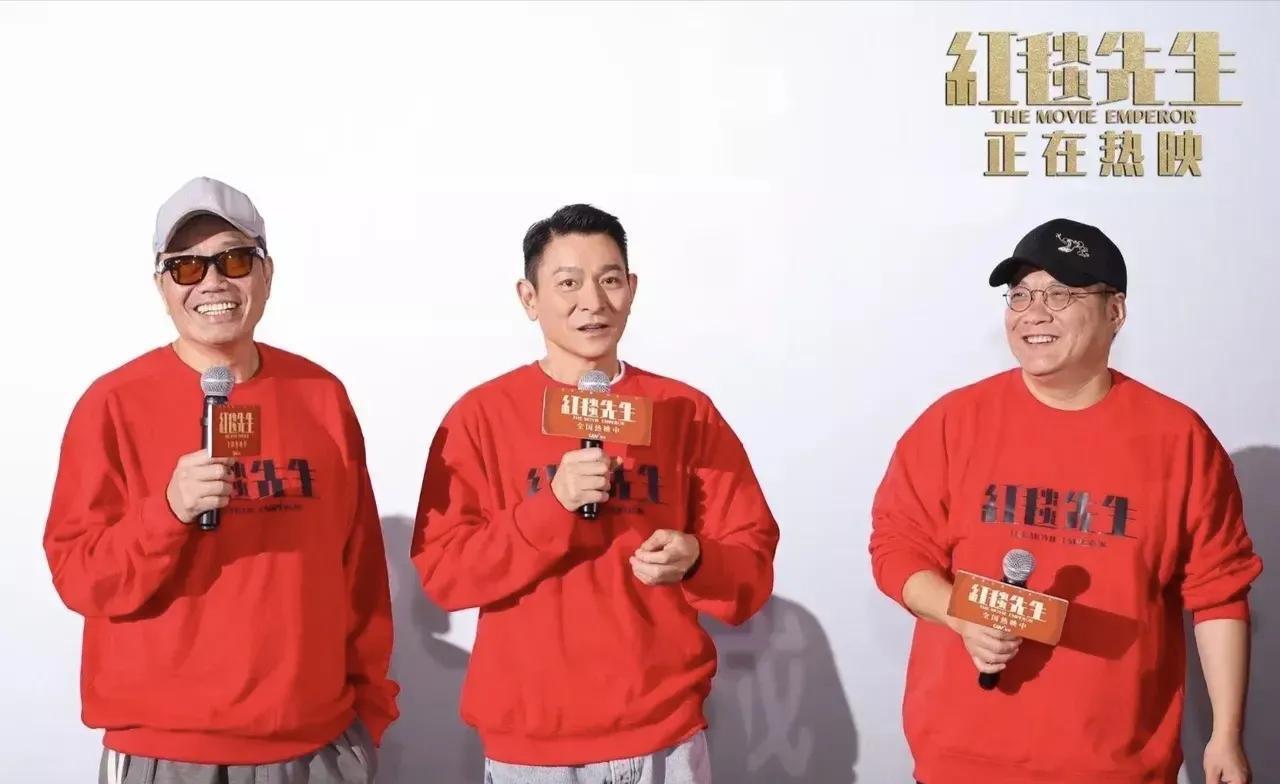 刘德华《红毯先生》

刘德华新电影票房不佳，网上什么很多人很高兴啊，什么刘德华过