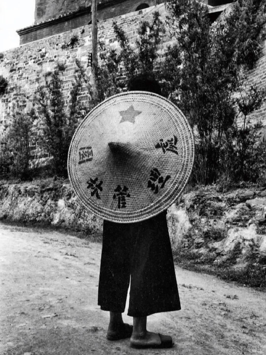 背斗笠的人｜1956年