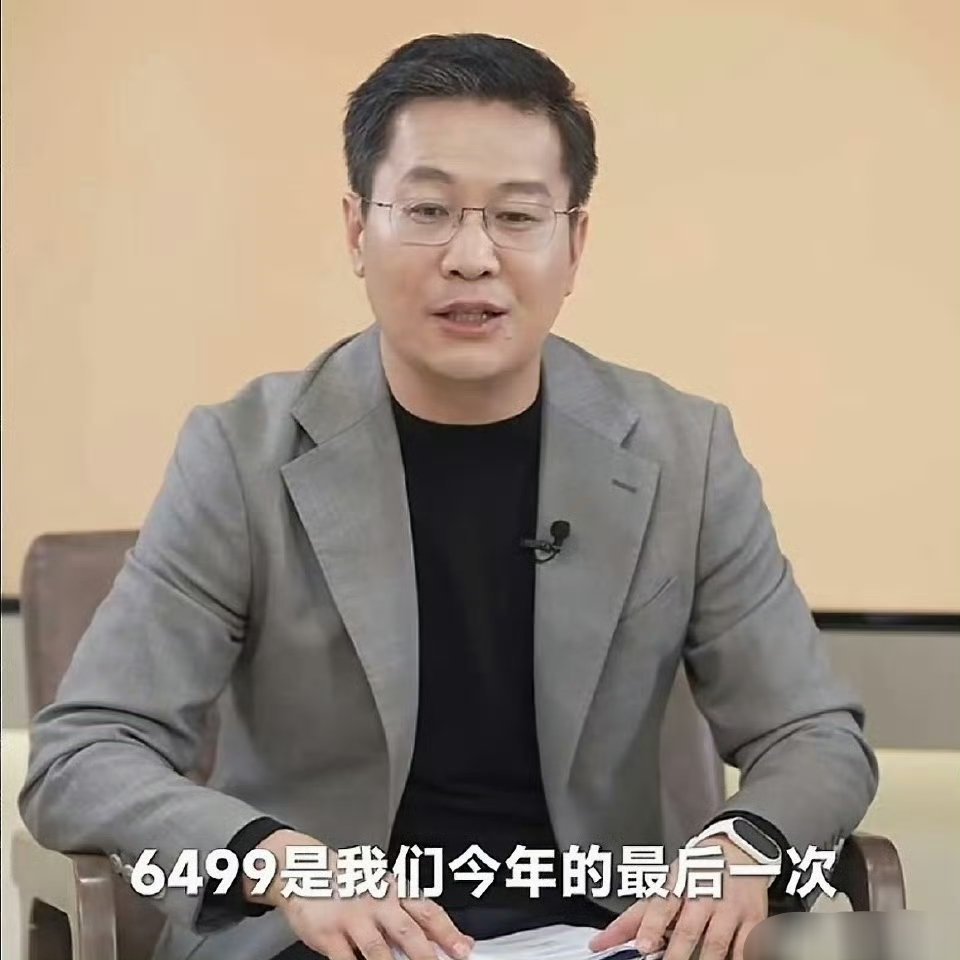 肉价涨了，肉夹馍涨价，肉价降了，肉夹馍不讲价。