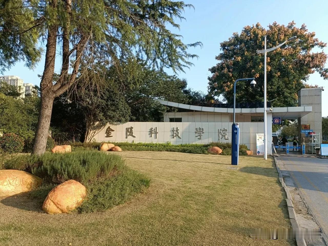 我记得我小学同班同学中后来只有一个男生考取了南京大学本科;有个女生考取了当时的金