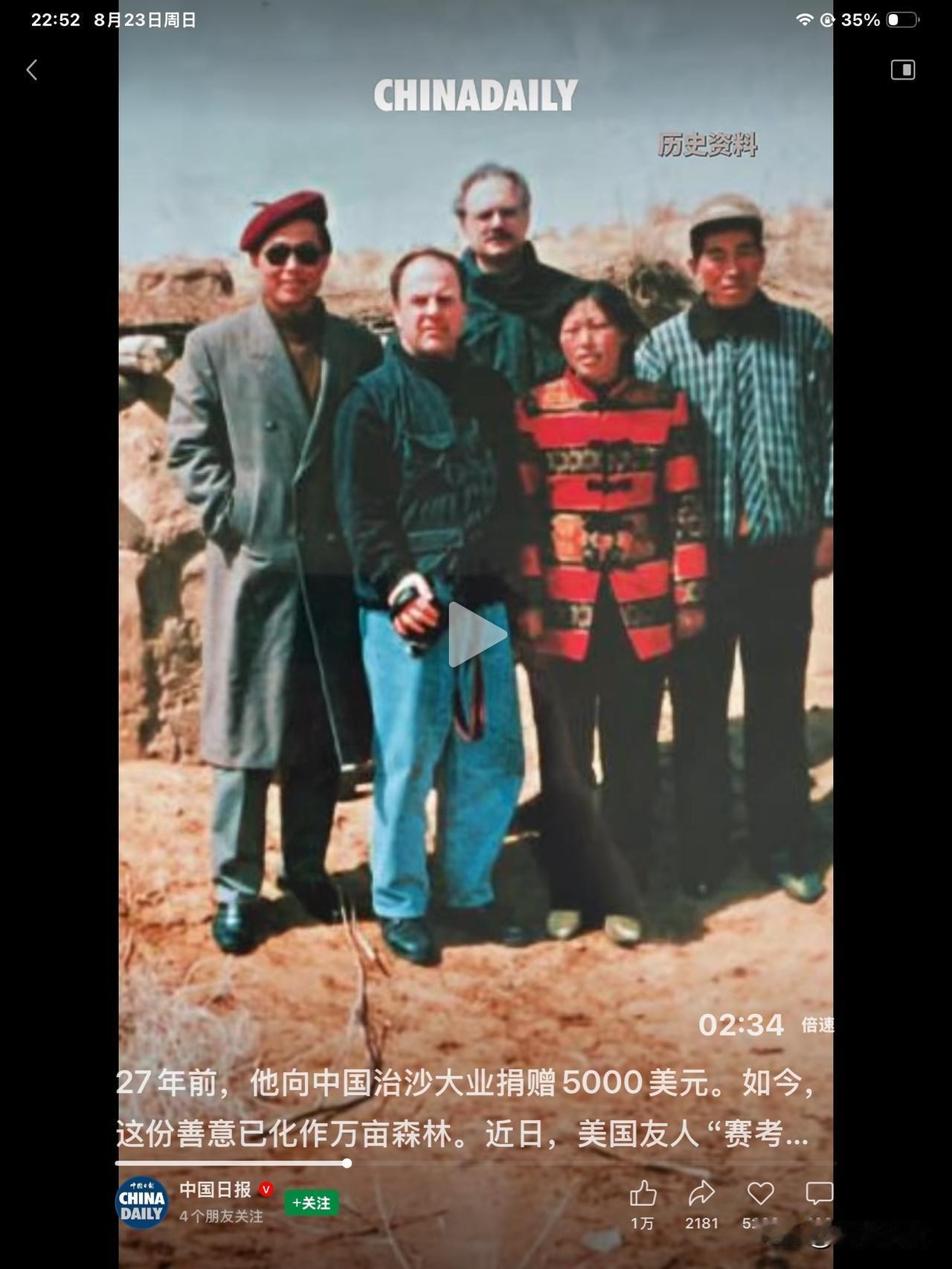 2000年的5000美金，
真的是一笔一笔巨款。

一段跨越时空26年的  真实