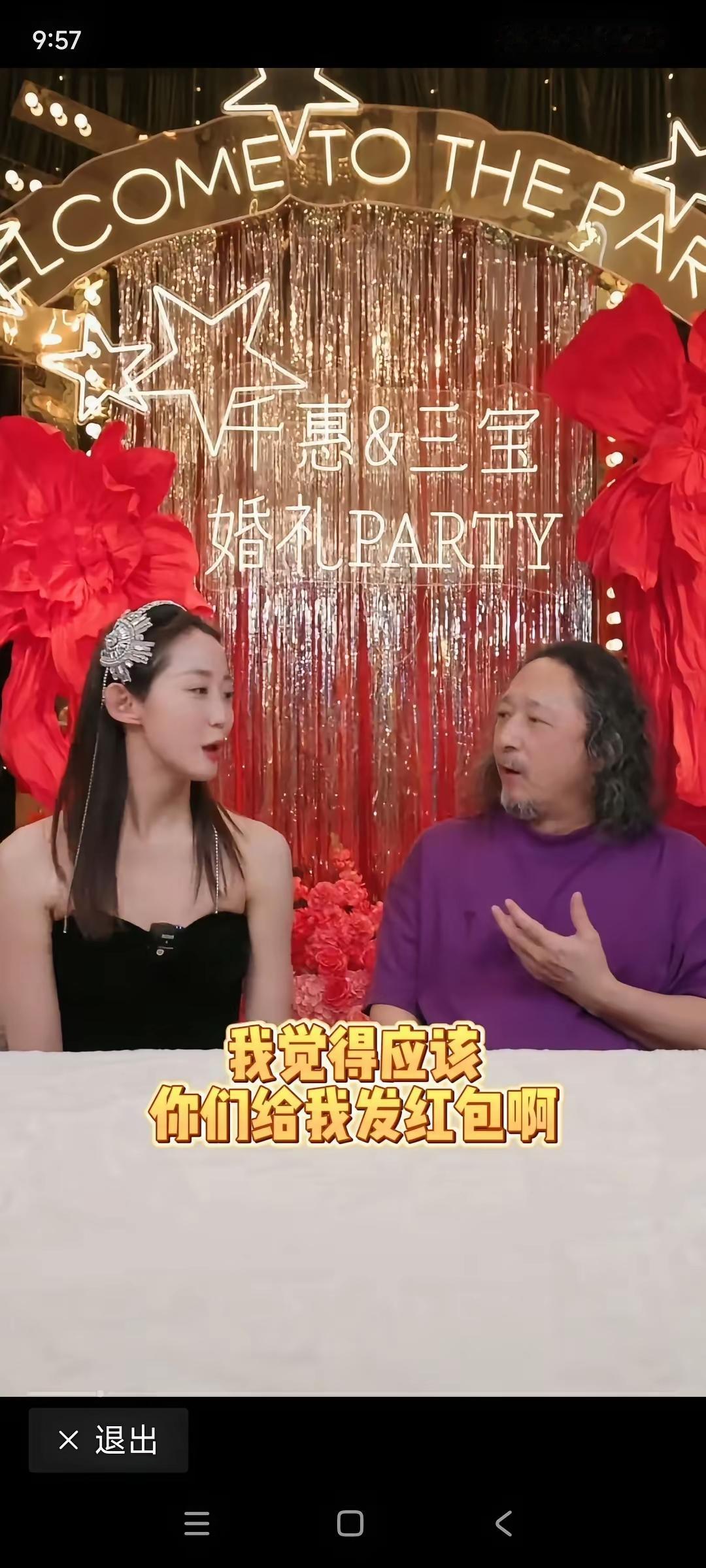 三宝居然直播了，
这可把万千惠给乐坏啦！直播间里，那气氛简直嗨到爆！
 三宝还是
