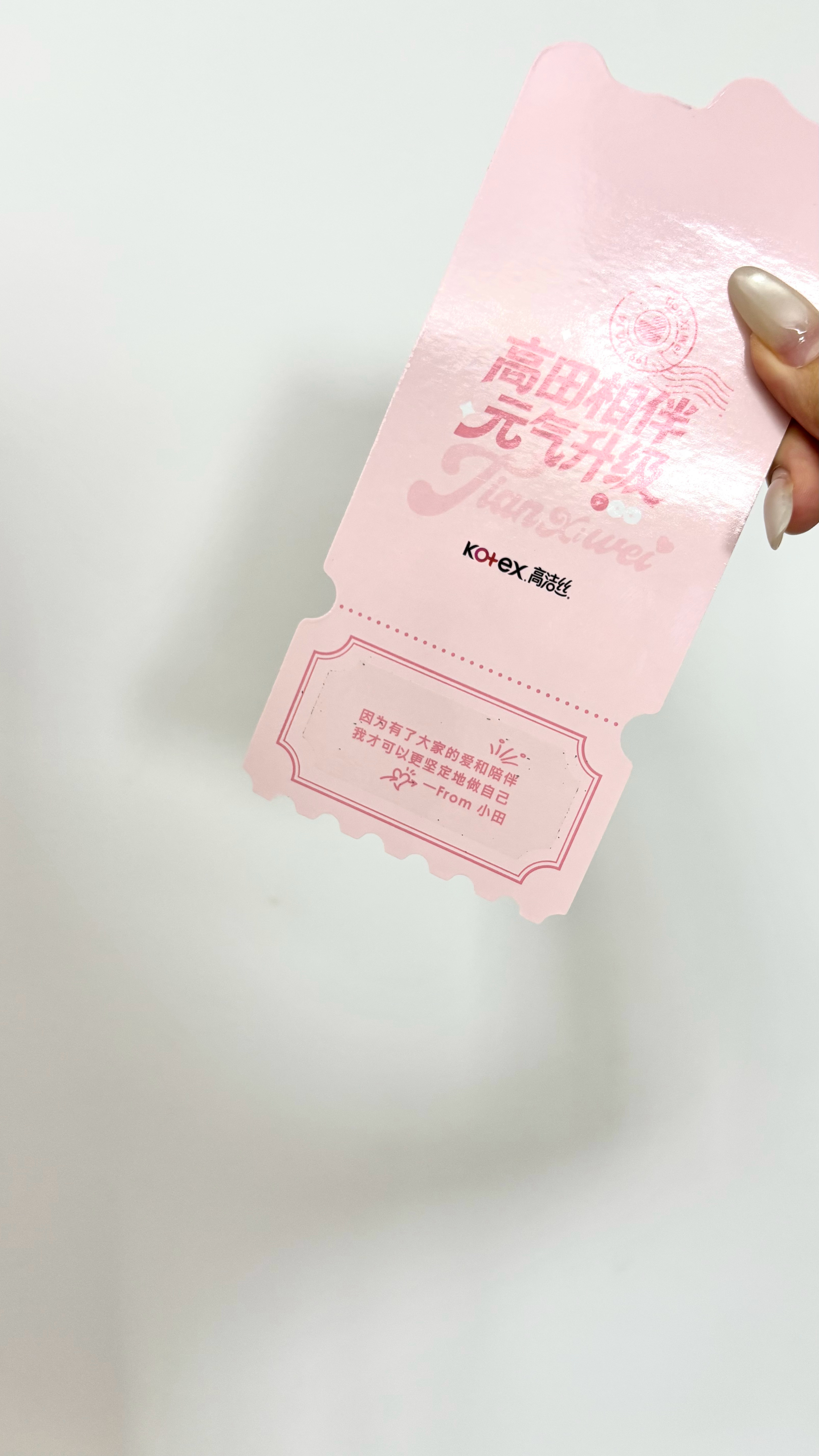 因为你我变得更加坚定 在我身边你放心做你自己​​​