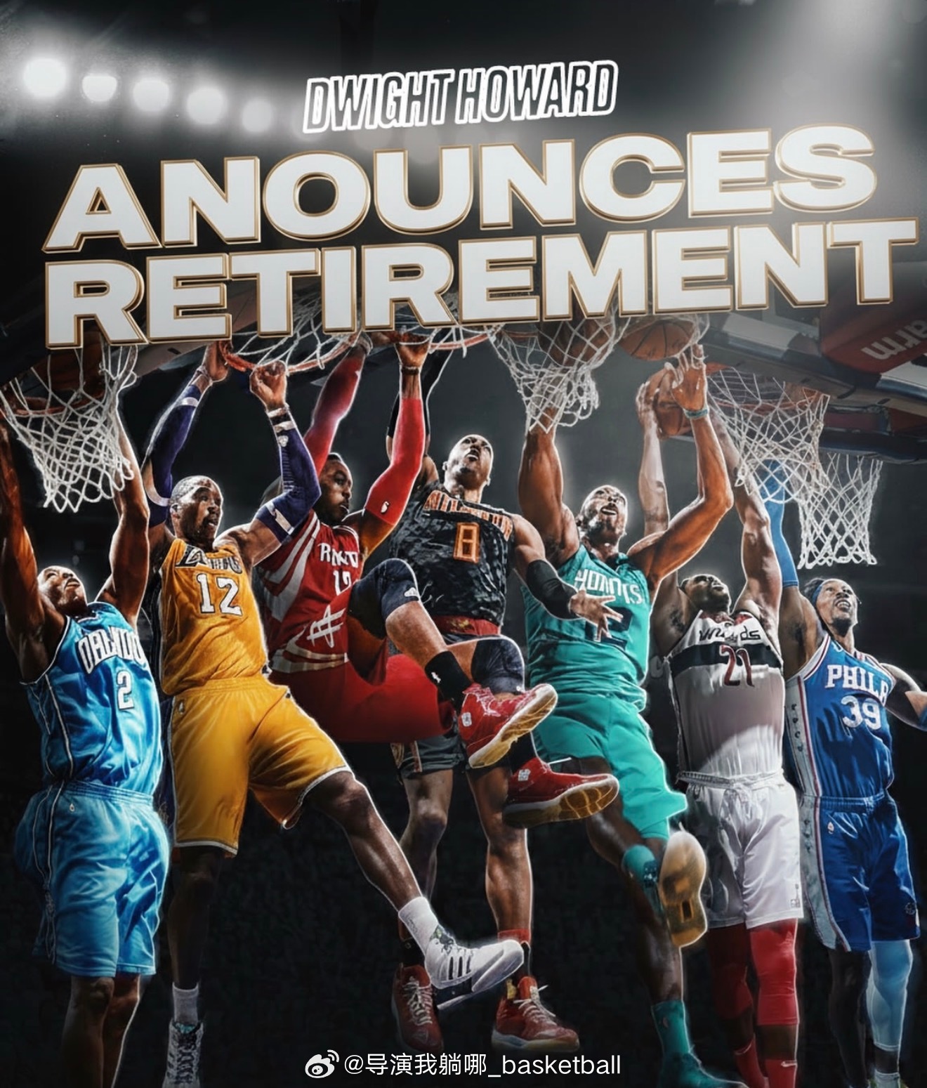 魔兽霍华德宣布退役，没来感受一下CBA联赛的强度应该是他职业生涯的遗憾之一了，大