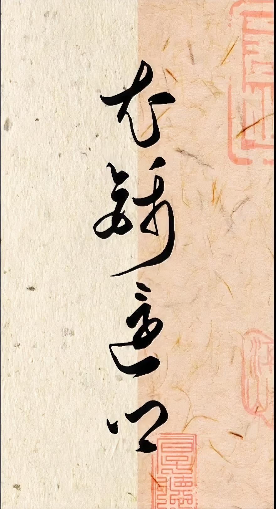 衣锦还乡。