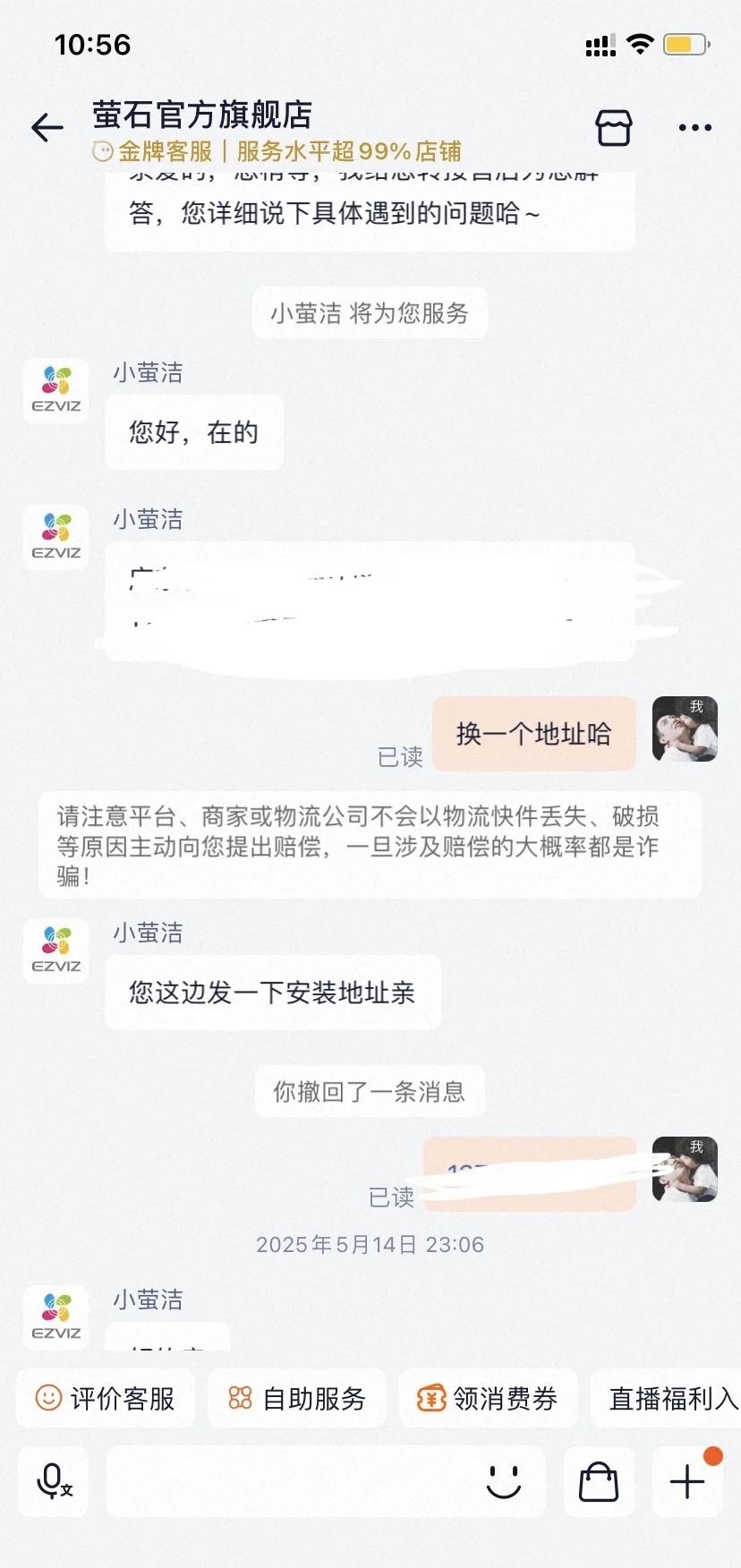 避雷萤石智能门锁
萤石Y3000FVP，24年8月购入，装修搁置，25年5月才安