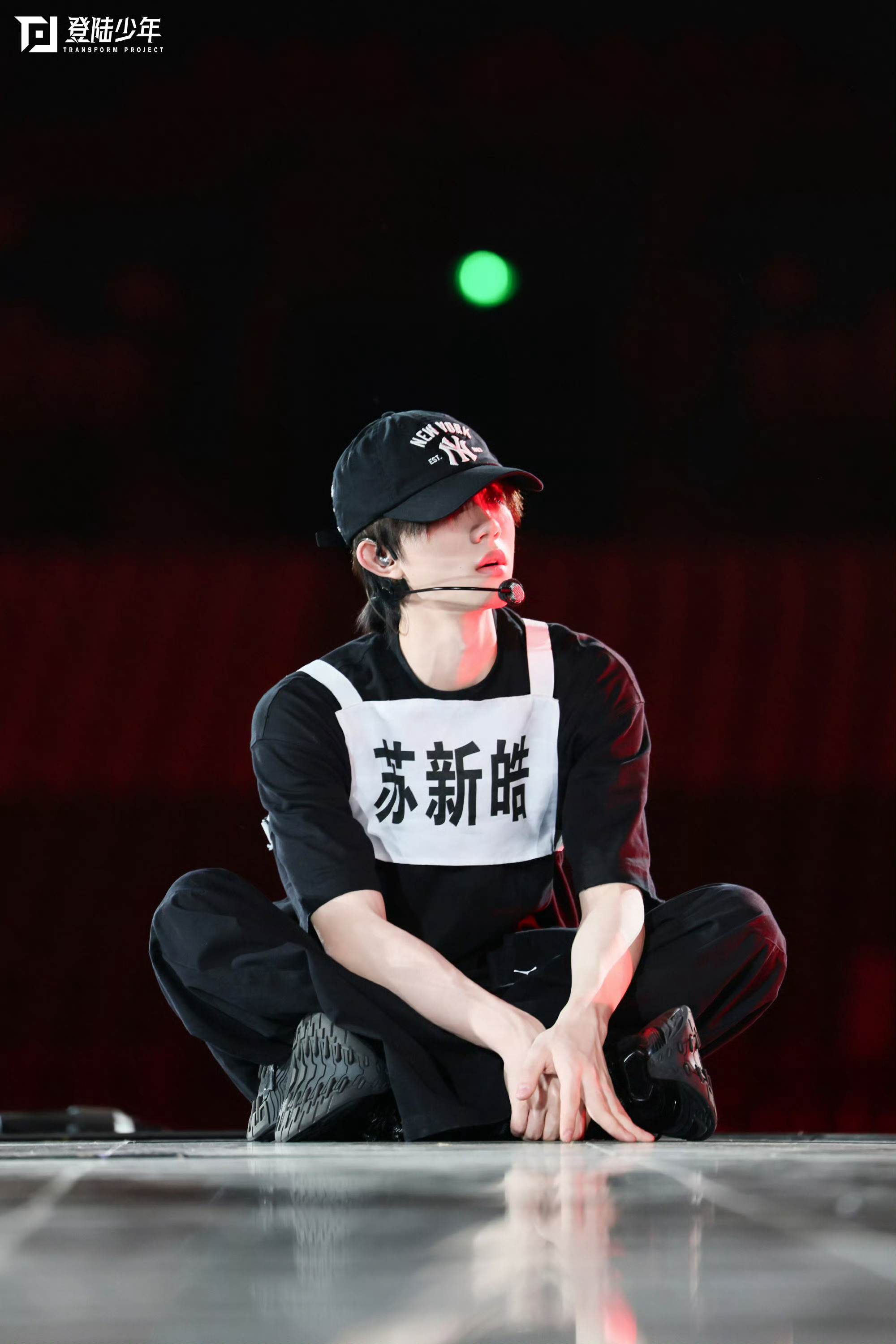 TF家族新年音乐会 三代彩排照📸（TOP＋TFING）苏新皓〡朱志鑫〡左航〡张