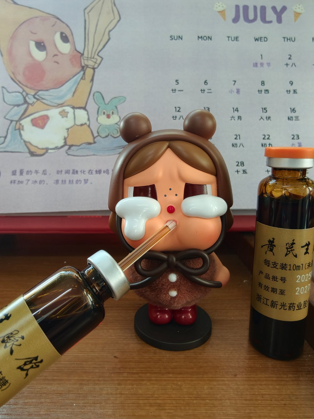 七月养生喝喝更健康 