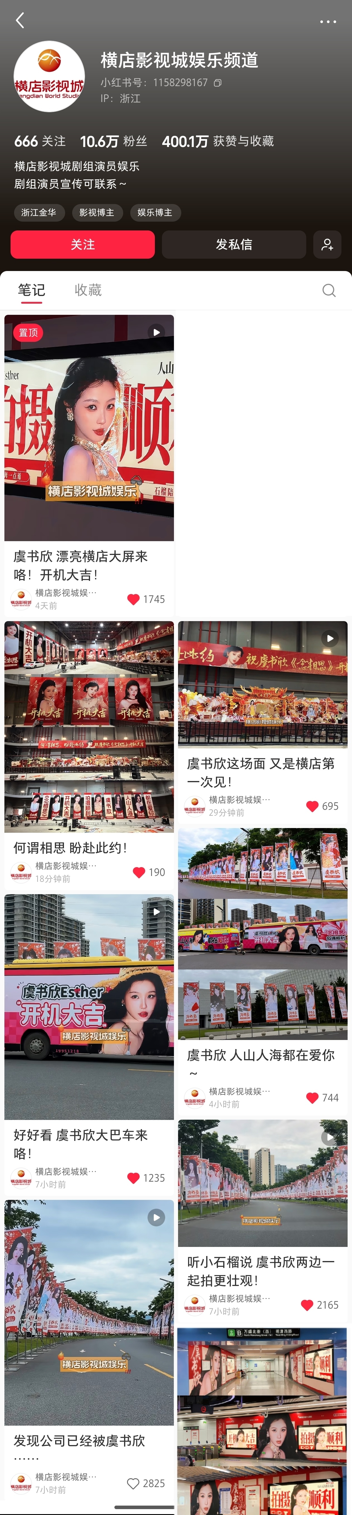 感觉这个呺已经完全变成鱼丝的形状了