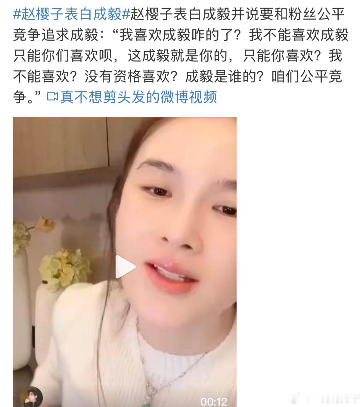 怎么又是她[作揖][作揖]内娱男演员看到都得踩上风火轮跑[doge]咋能这么口出