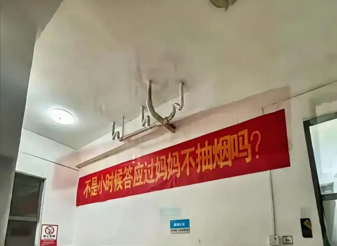 说话不算话[捂脸]