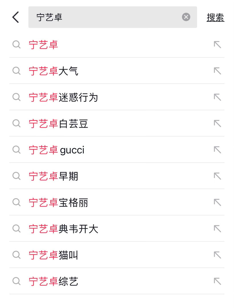 我不行了 