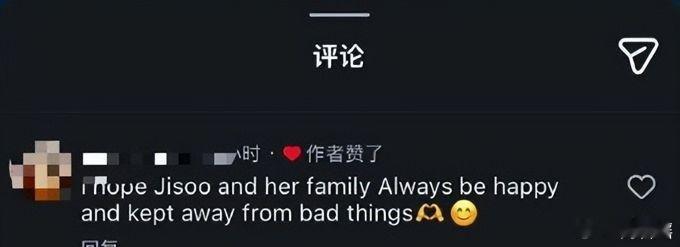 金智秀被亲哥连累遭网暴，受害者发声，错的是他，别骂家人 