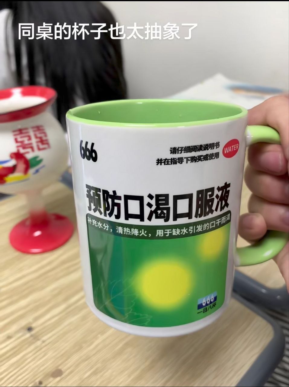 后面那个又是什么