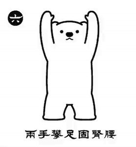 运动可以解决生活中很多问题开心时去运动，快乐会加倍；难过时去运动，难过会减半；迷