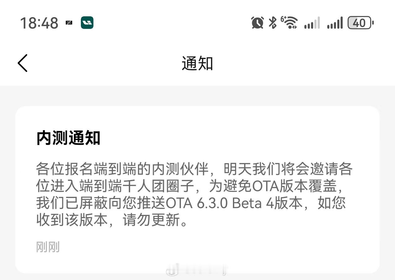 理想端到端内测万人团马上要来了。[吃瓜]#理想汽车##新能源汽车# ​​​